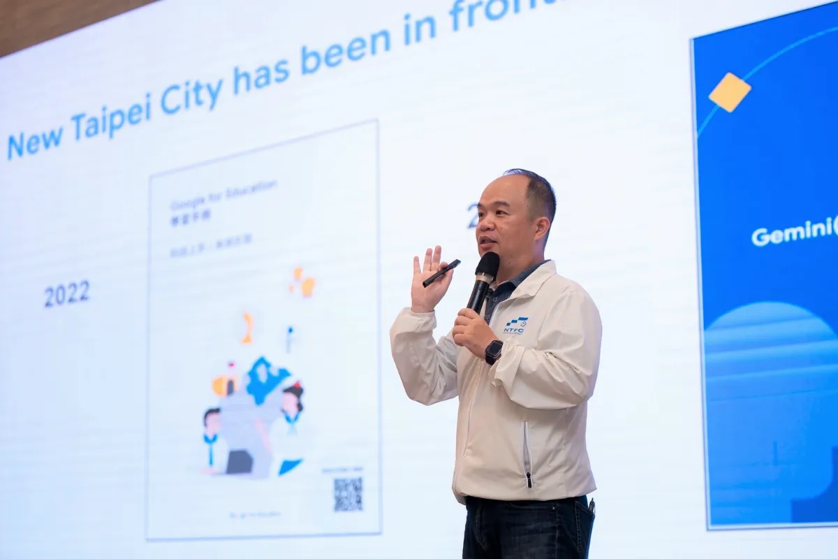 新北科技教育新時代 全球首發AI教學手冊